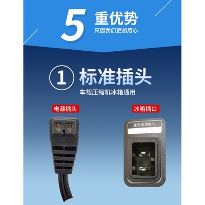 【车用压缩机冰箱价格】最新车用压缩机冰箱